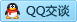 QQ在线咨询4191535
